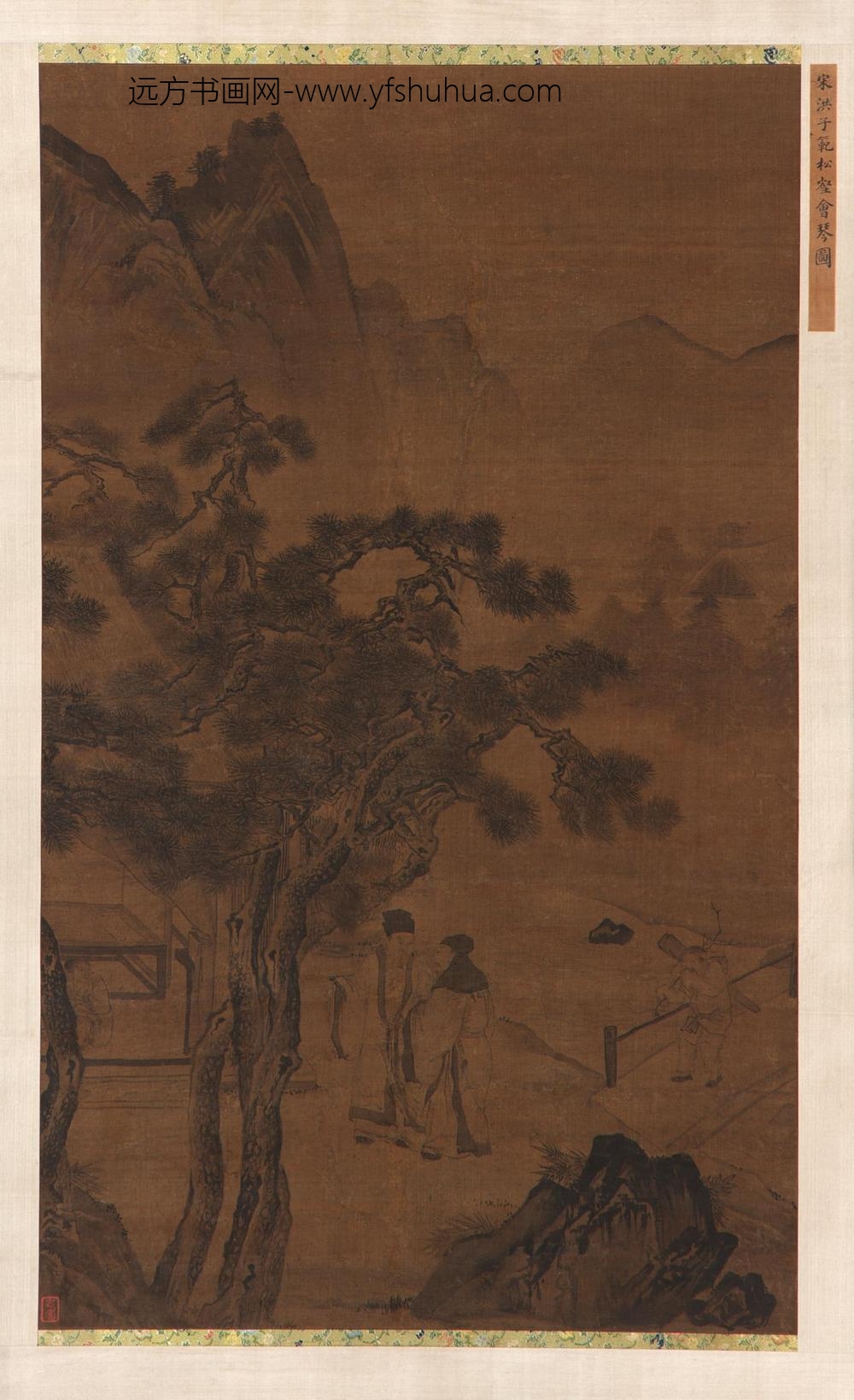 洪子范_松鹤会琴图