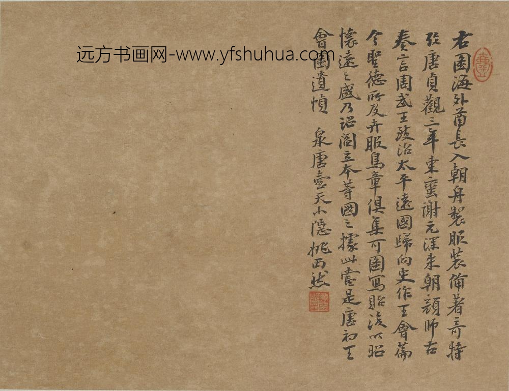 海上御舟图_
