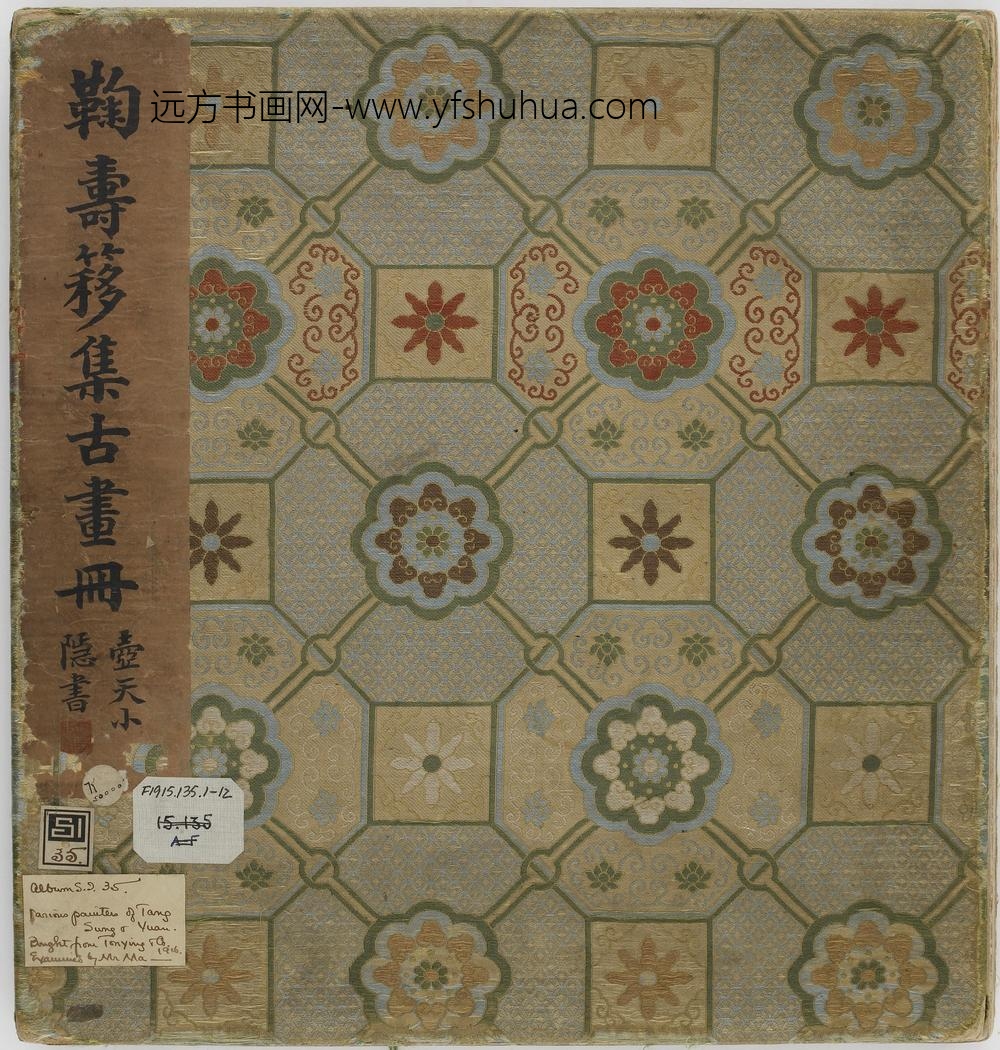海上御舟图_