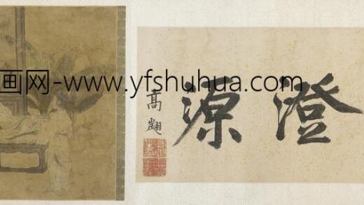消夏图（端本澄源）.jpg
