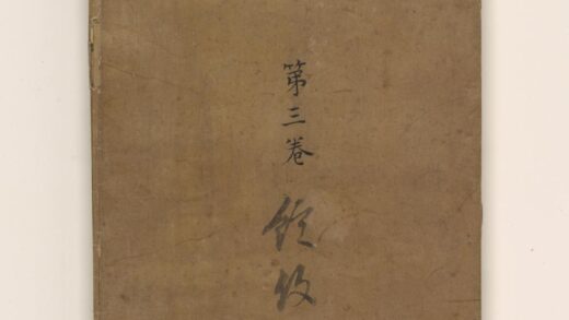 淳化阁帖3卷 1.jpg