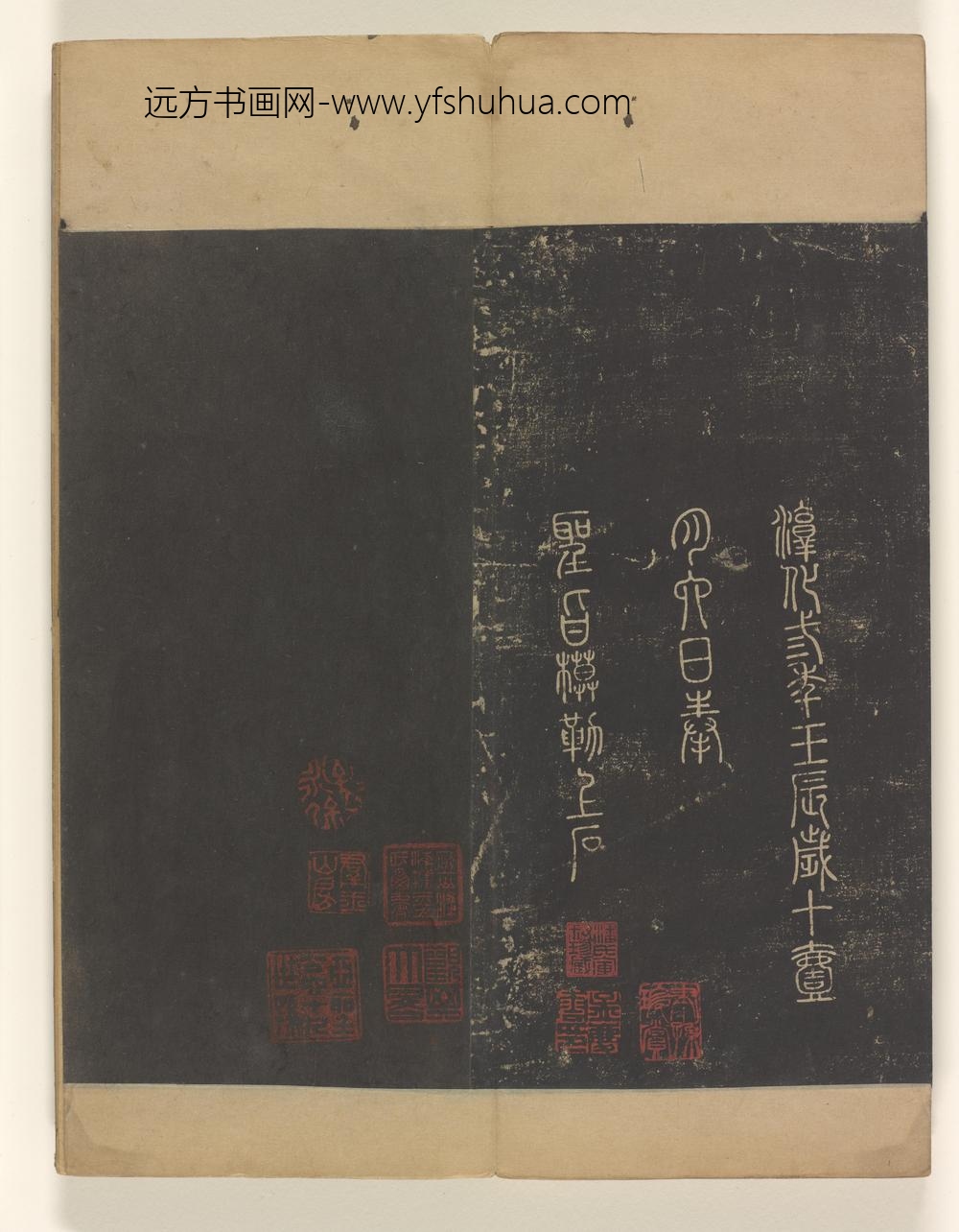 淳化阁帖卷_