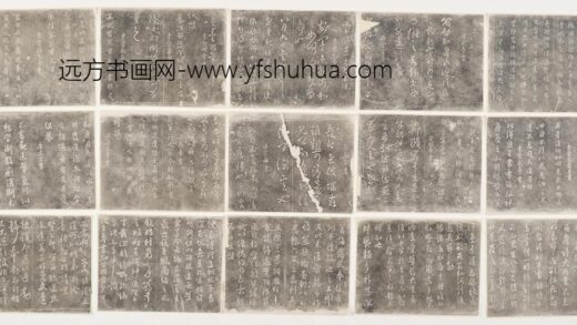 淳化阁帖碑拓 1.jpg