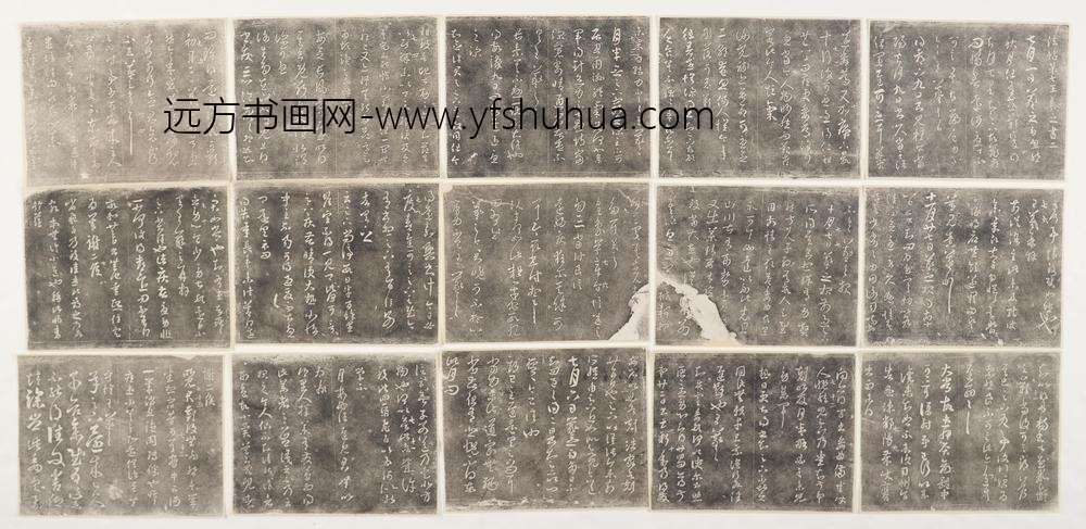 淳化阁帖碑拓_