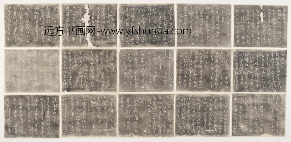 淳化阁帖碑拓_