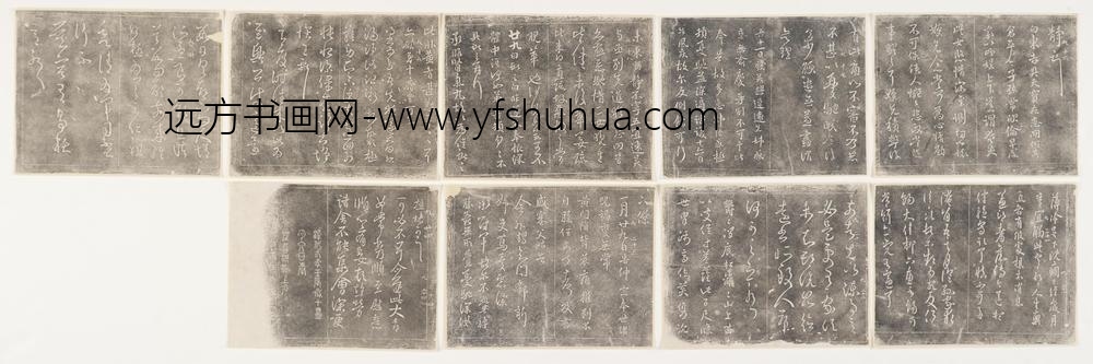 淳化阁帖碑拓_