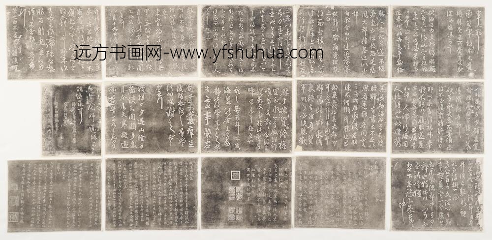 淳化阁帖碑拓_