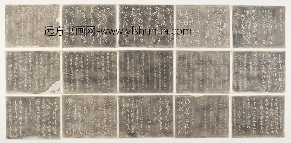 淳化阁帖碑拓_