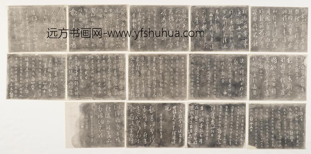 淳化阁帖碑拓_