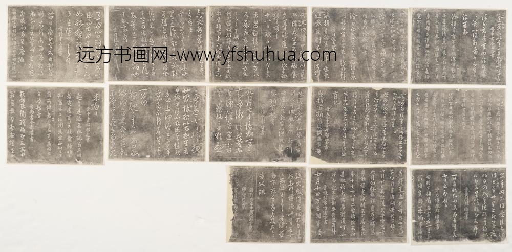 淳化阁帖碑拓_