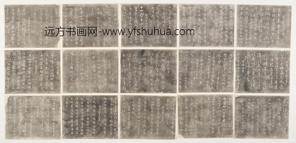 淳化阁帖碑拓_