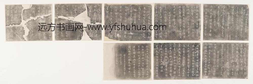 淳化阁帖碑拓_