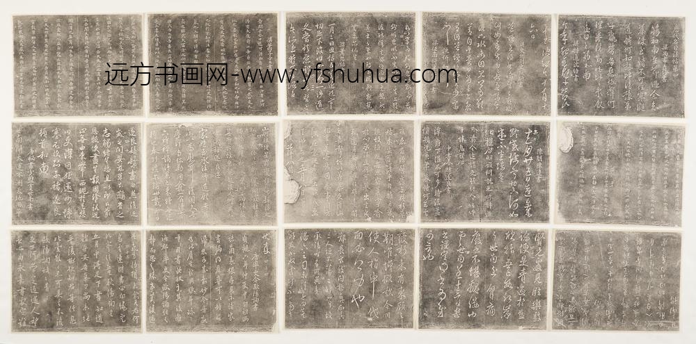 淳化阁帖碑拓_
