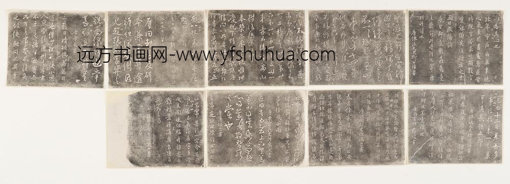 淳化阁帖碑拓_