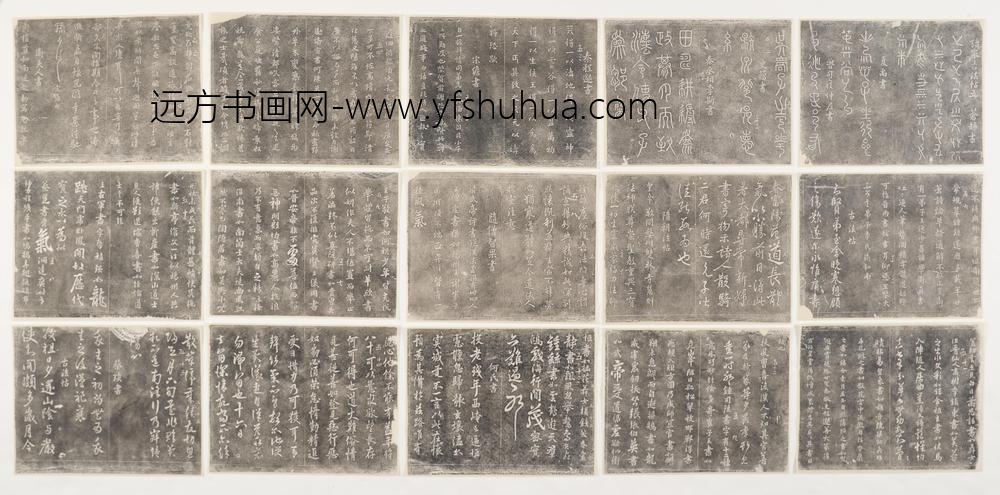 淳化阁帖碑拓_