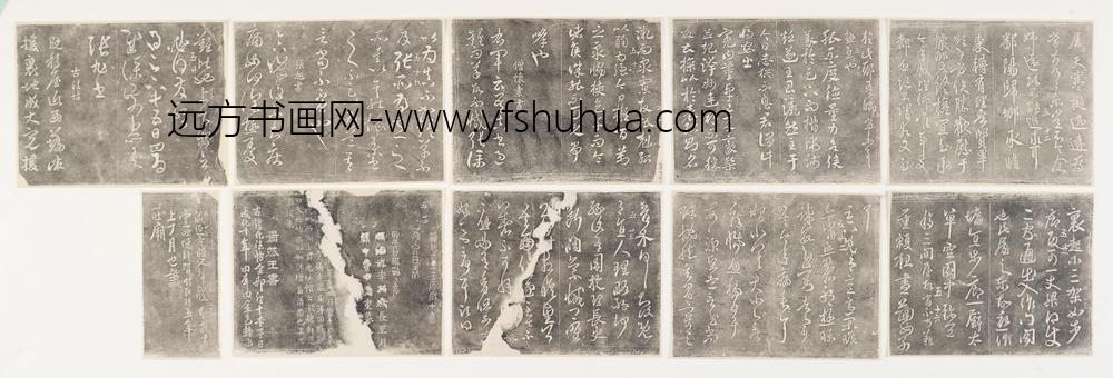 淳化阁帖碑拓_