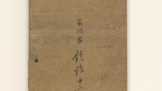淳化阁帖第4卷 1.jpg