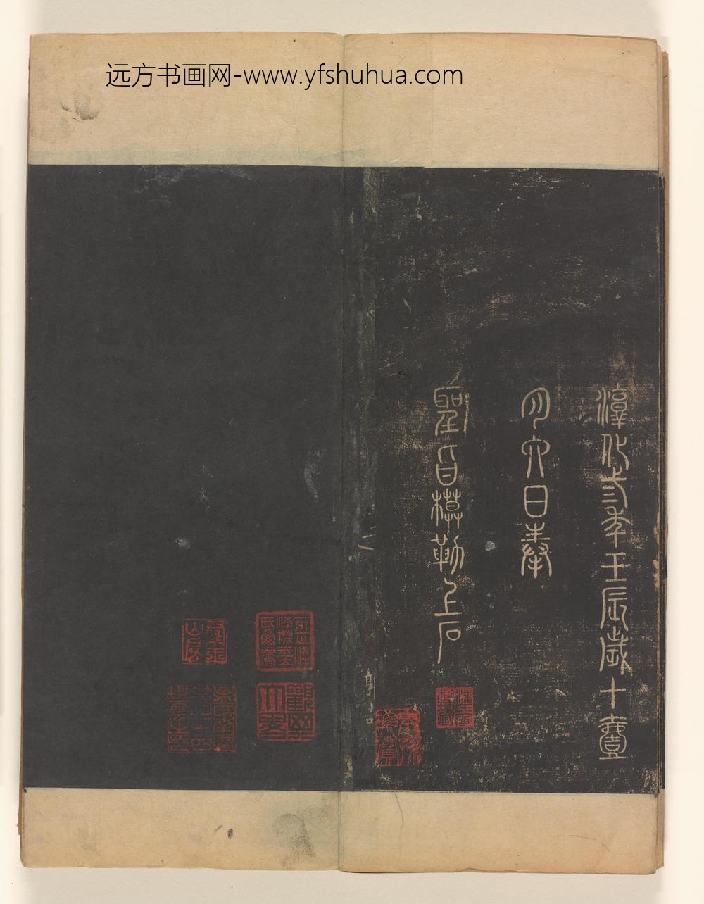 淳化阁帖第卷_