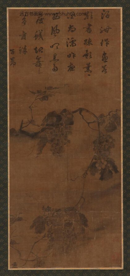 温日观 葡萄图.jpg