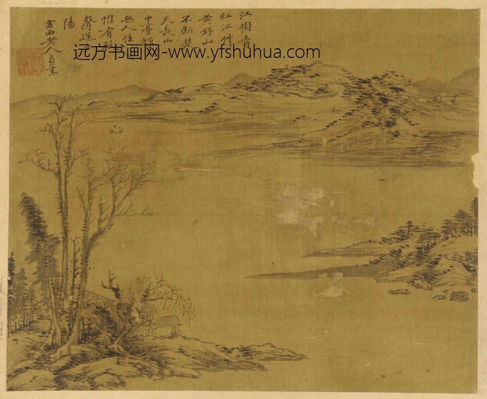 溪山行旅图