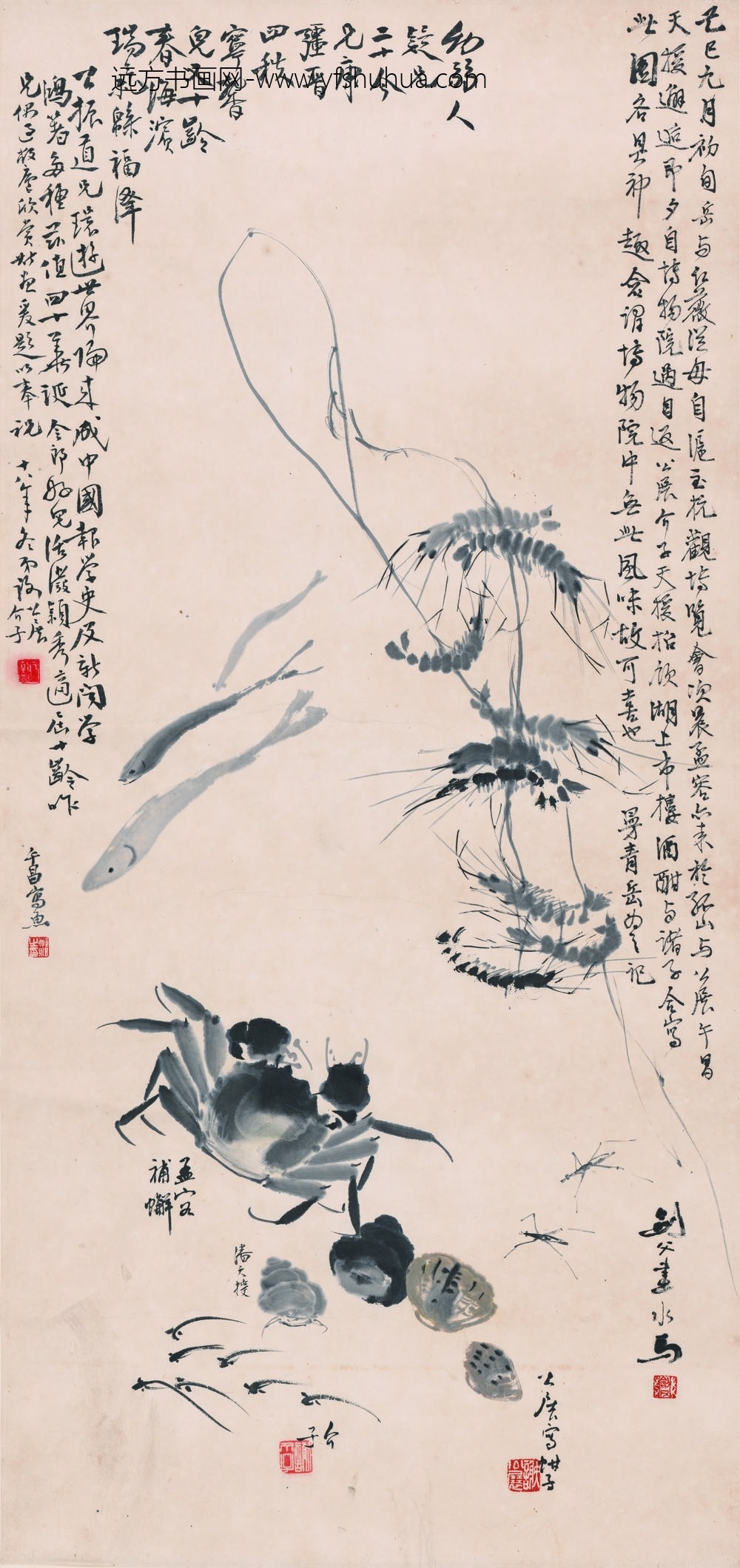 潘天寿_高剑父等四人合作水族图