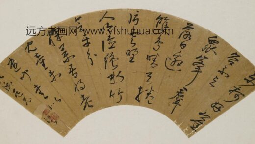 潘宪龙 草书五律扇面.jpg
