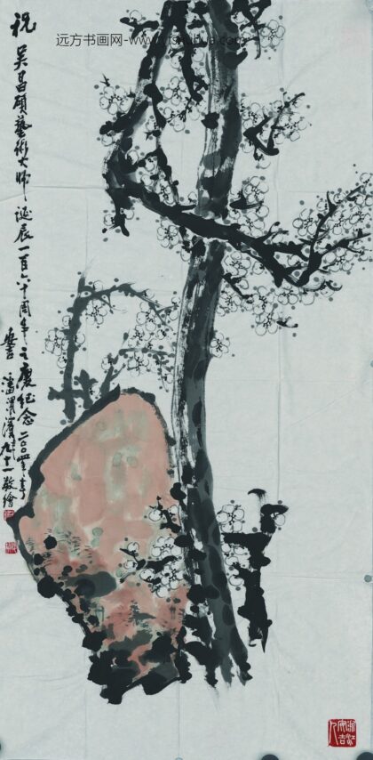 潘渭滨 巨石白梅图.jpg