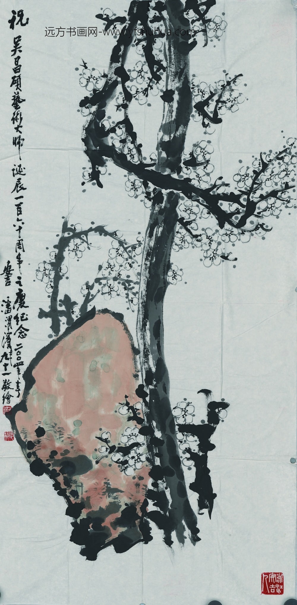 潘渭滨_巨石白梅图