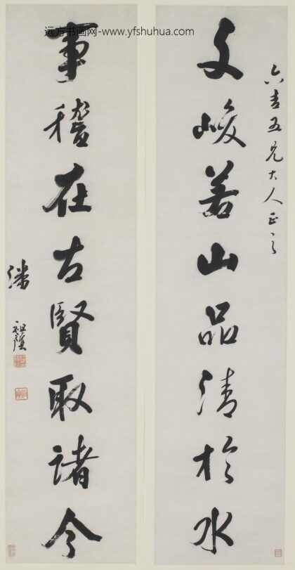 潘祖荫 行书八言联.jpg