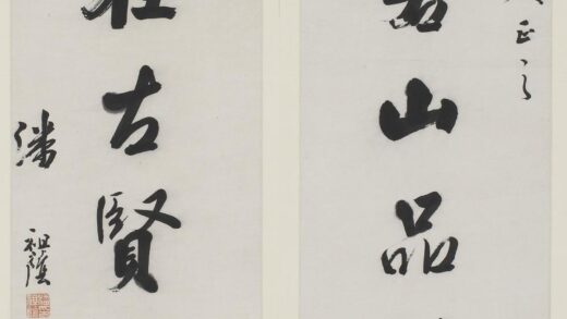 潘祖荫 行书八言联.jpg