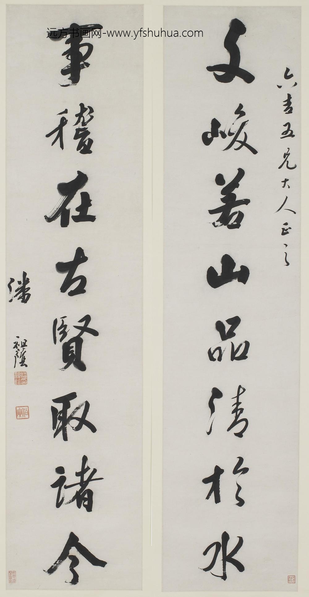 潘祖荫_行书八言联