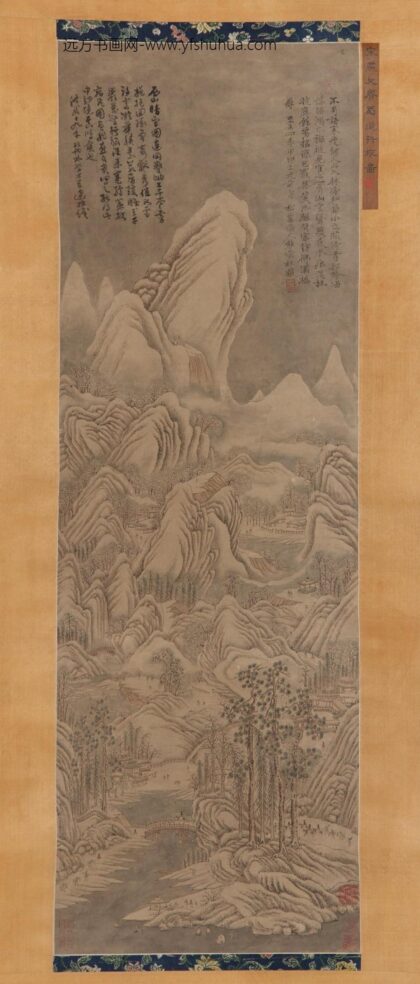 燕文贵 蜀道行旅图.jpg