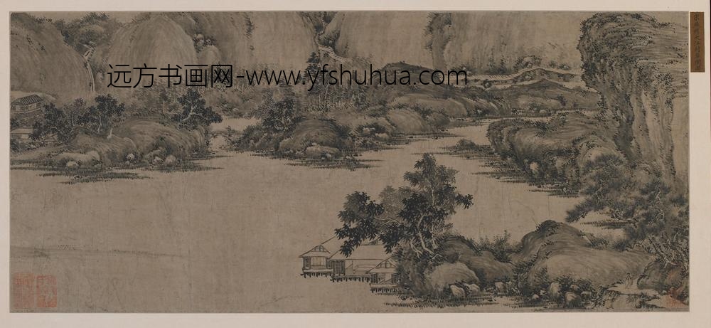 燕肃_江村草阁图