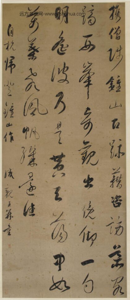 爱新觉罗·永瑆 草书诗轴.jpg