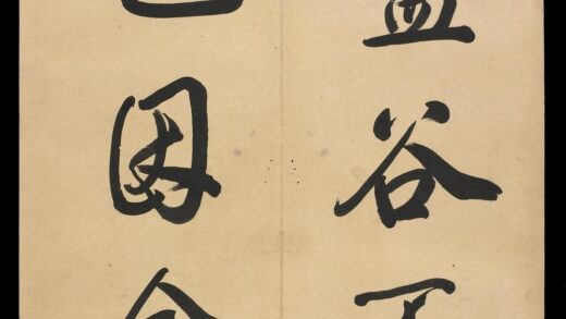 爱新觉罗弘历 乾隆 清高宗 三十三开书法册（残本） 1.jpg