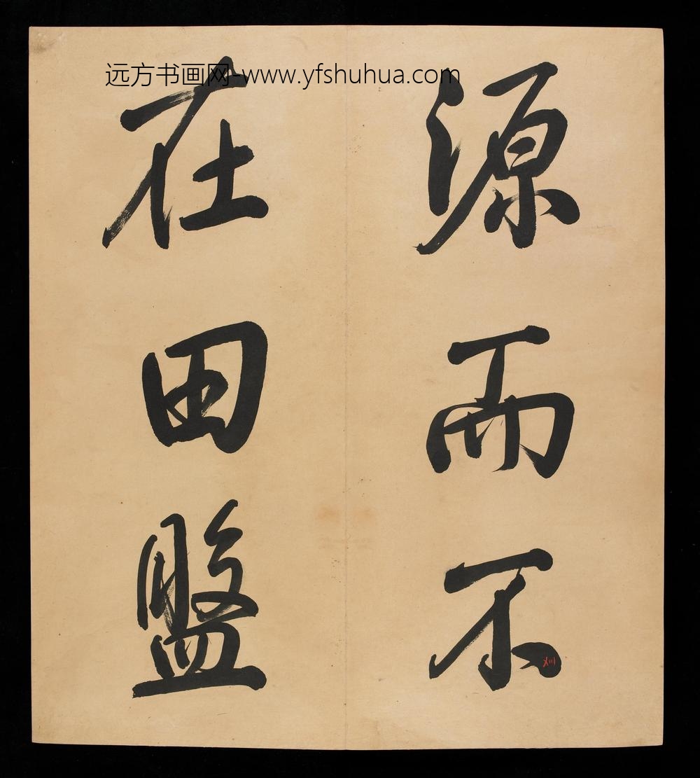 爱新觉罗弘历-乾隆-清高宗_三十三开书法册（残本）_