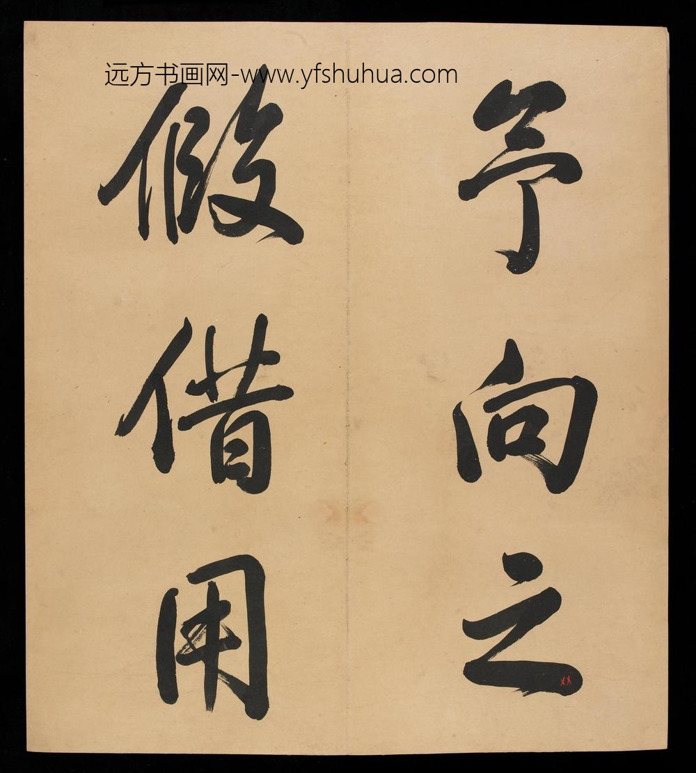 爱新觉罗弘历-乾隆-清高宗_三十三开书法册（残本）_