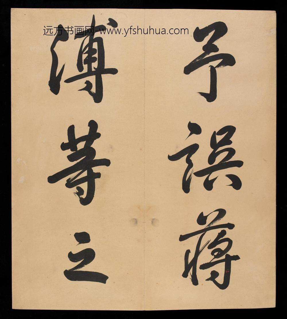 爱新觉罗弘历-乾隆-清高宗_三十三开书法册（残本）_