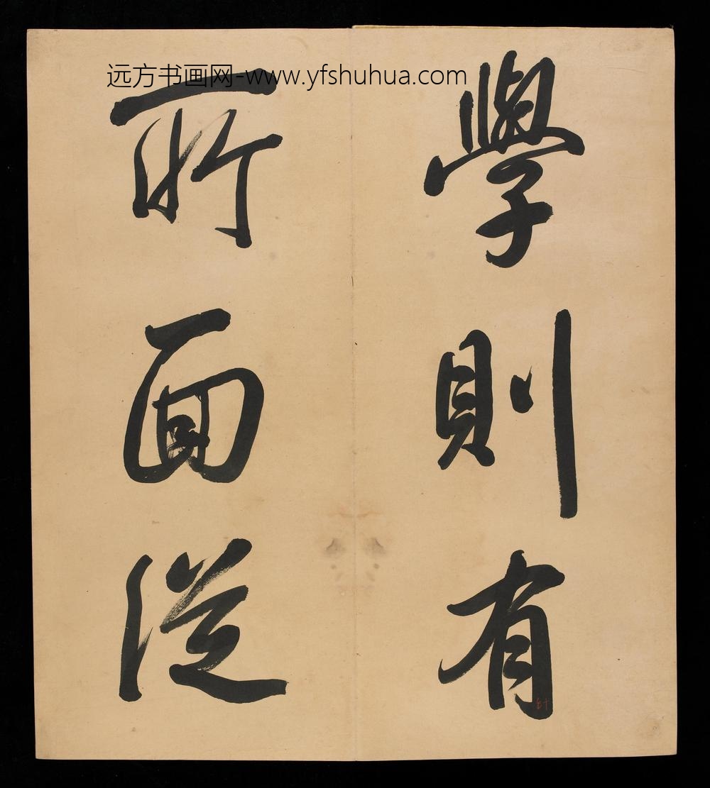 爱新觉罗弘历-乾隆-清高宗_三十三开书法册（残本）_