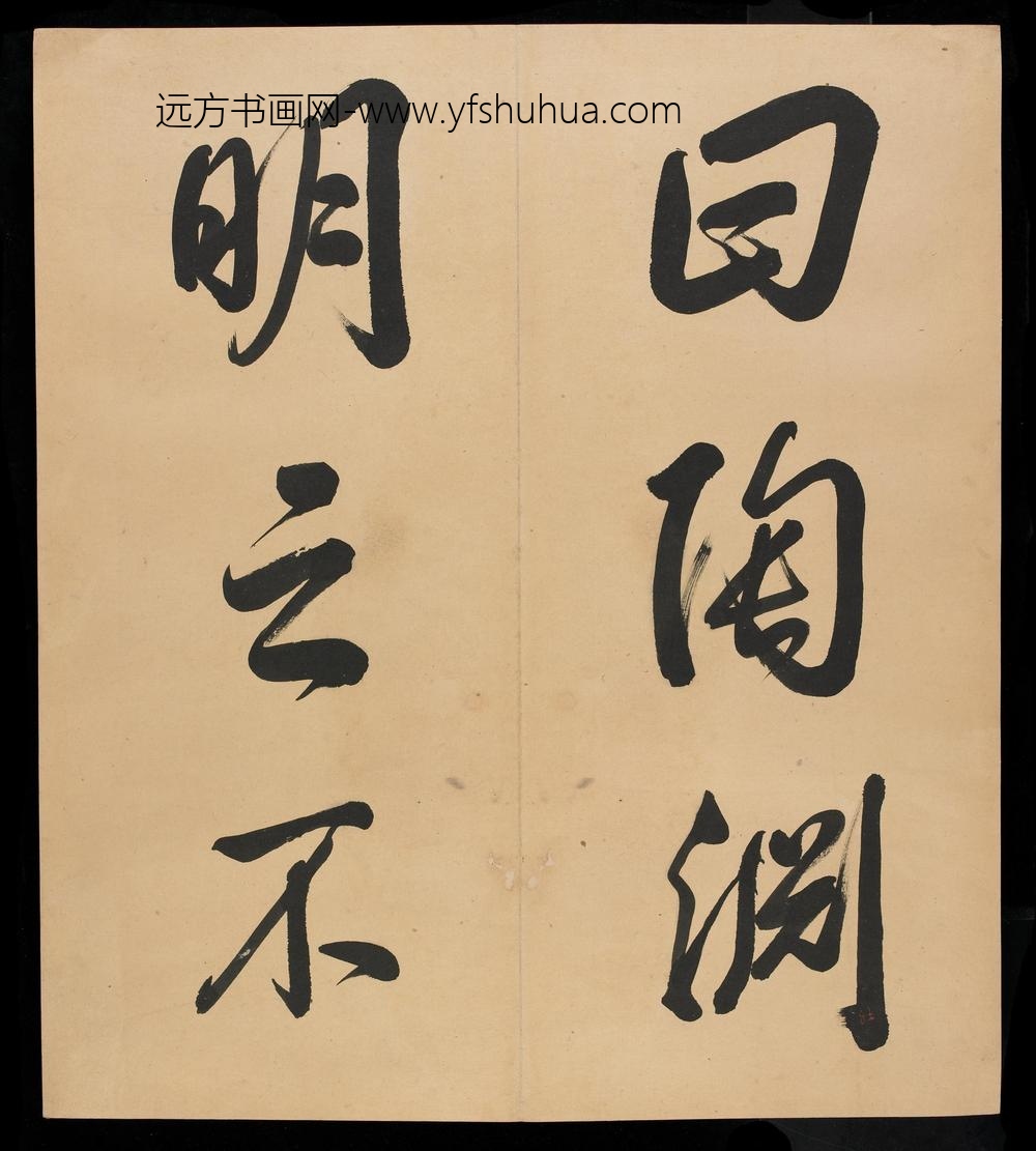 爱新觉罗弘历-乾隆-清高宗_三十三开书法册（残本）_