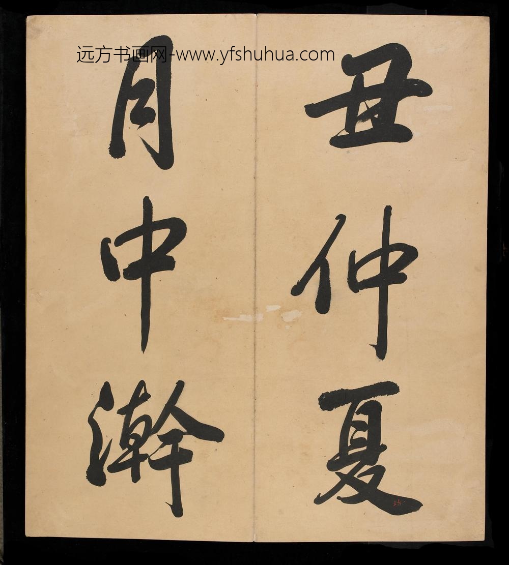 爱新觉罗弘历-乾隆-清高宗_三十三开书法册（残本）_