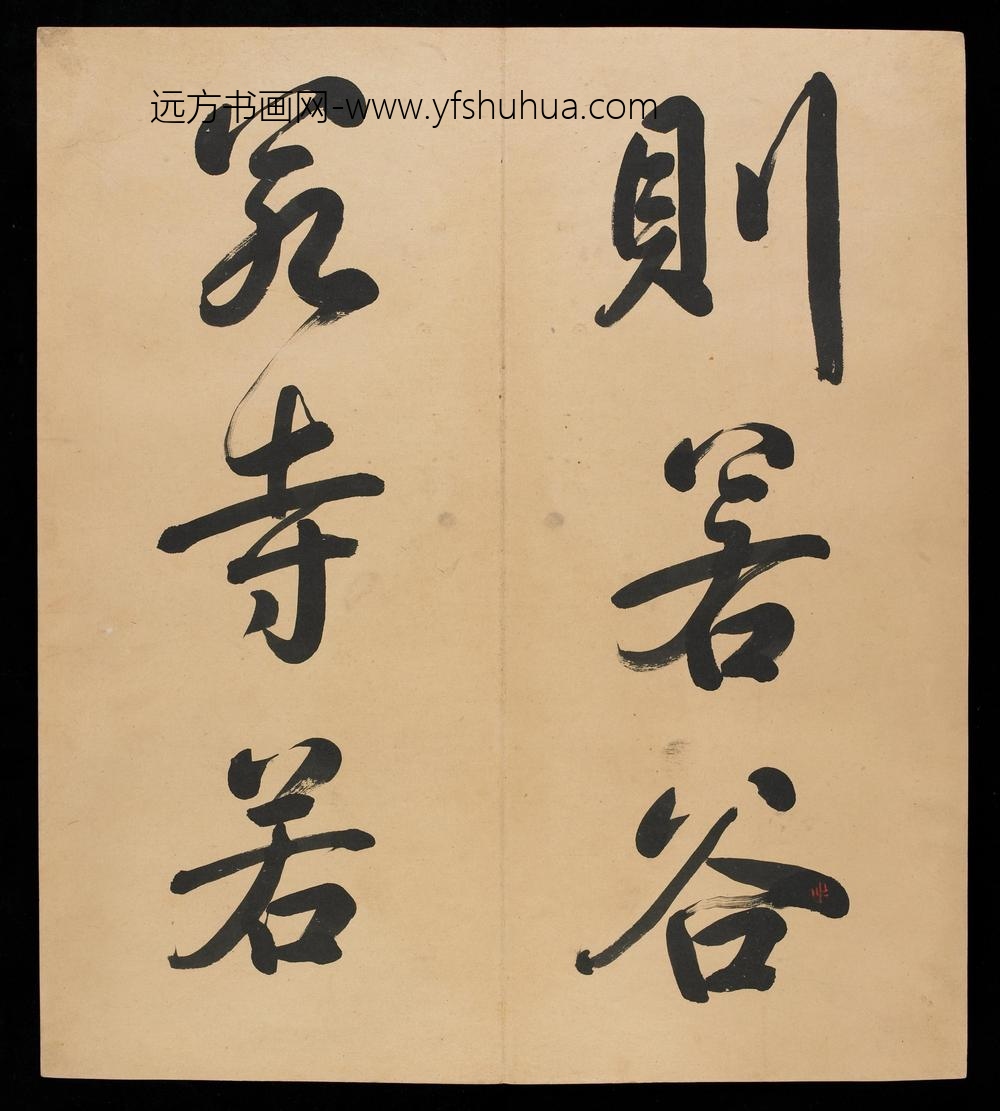 爱新觉罗弘历-乾隆-清高宗_三十三开书法册（残本）_