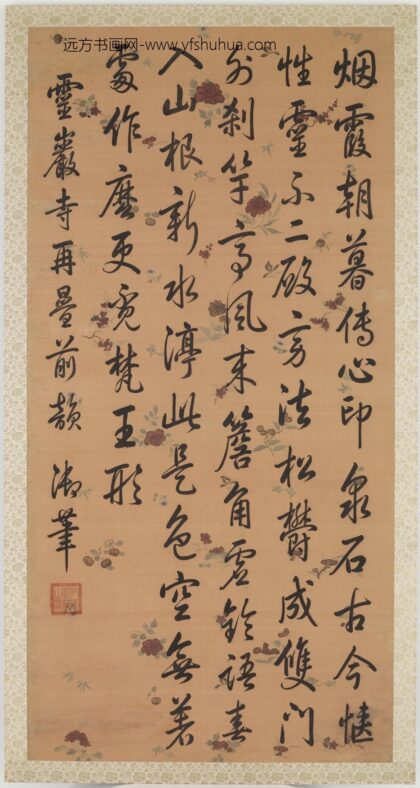 爱新觉罗弘历 乾隆 清高宗 行书灵岩寺诗.jpg