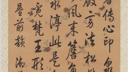 爱新觉罗弘历 乾隆 清高宗 行书灵岩寺诗.jpg