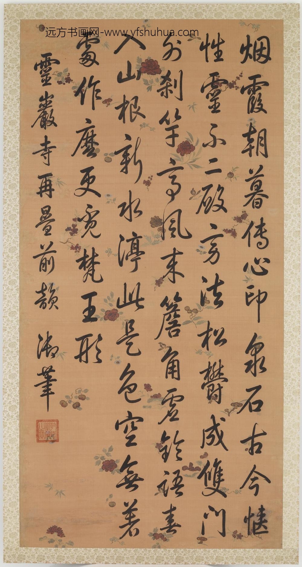 爱新觉罗弘历-乾隆-清高宗_行书灵岩寺诗