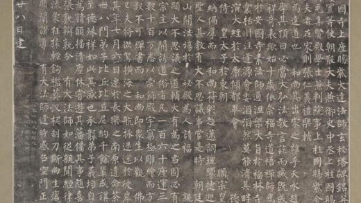 玄秘塔碑.jpg