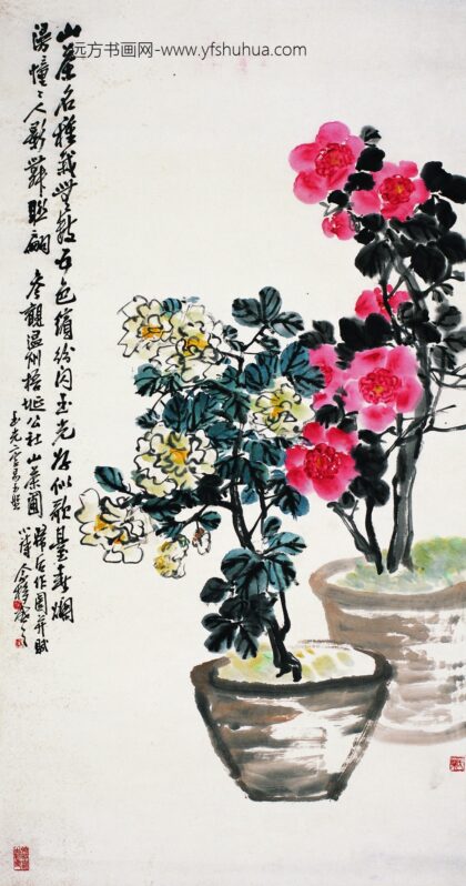 王个簃 山茶.jpg
