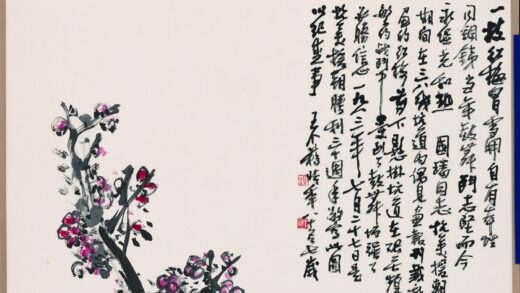 王个簃 红梅图 2.jpg