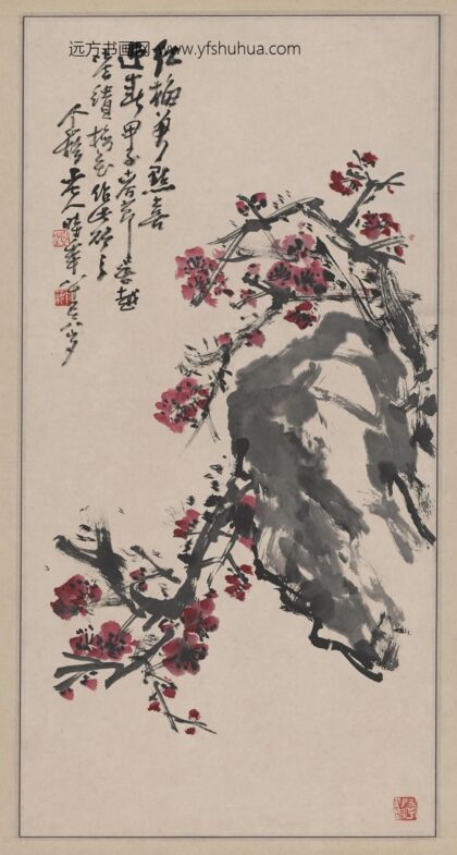 王个簃 红梅图小）.jpg