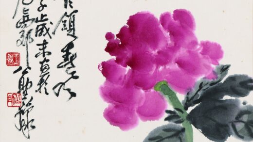 王公助 牡丹.jpg
